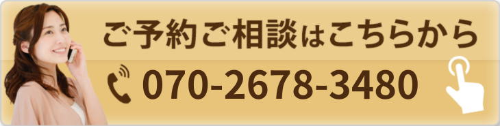 電話ボタン